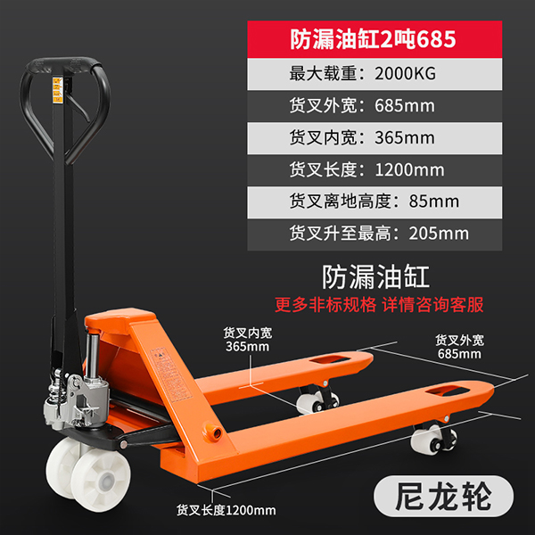 手動(dòng)搬運(yùn)車多少錢一臺(tái)？