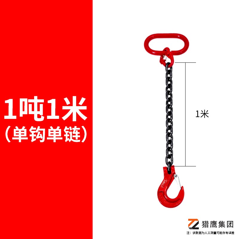 吊索具使用管理方法：廠(chǎng)家的專(zhuān)業(yè)指南
