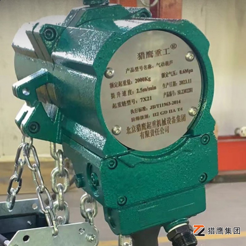 高效防爆！氣動葫蘆工作原理全解析